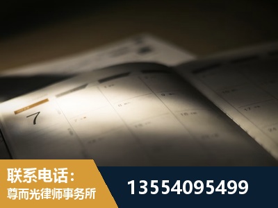广元-故意伤害罪辩护律师