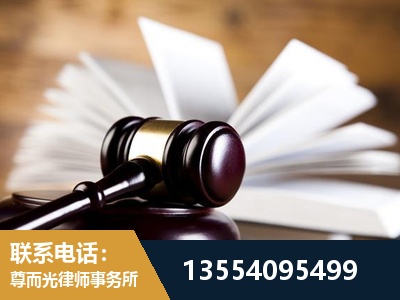 广元-婚姻家事律师