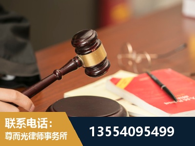 广元-工伤赔偿律师