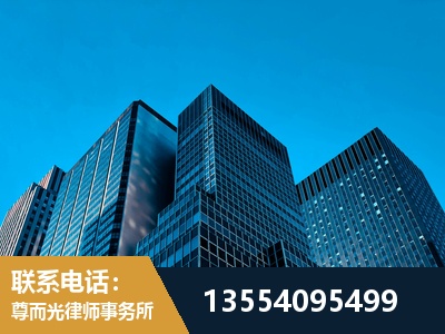 广元-刑事案件律师