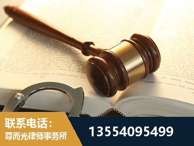 广元-离婚律师