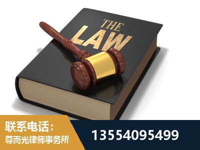 广元-"法律 + 新媒体" 融合创新